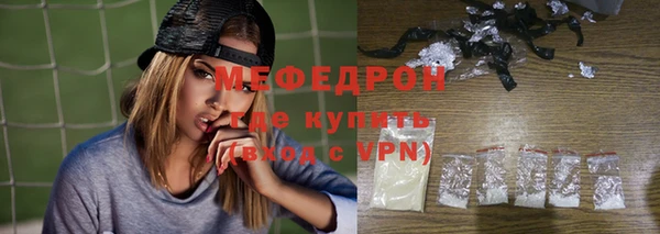 стафф Дмитров